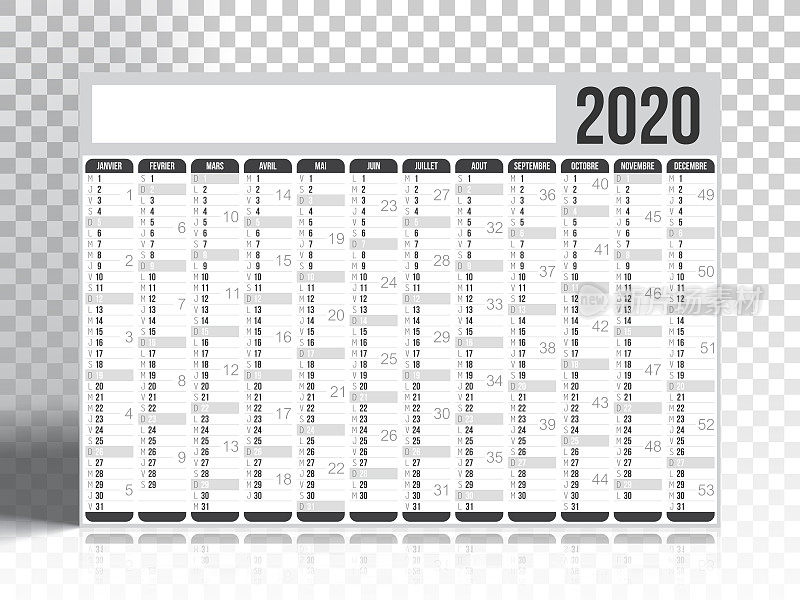 法国日历2020空白背景