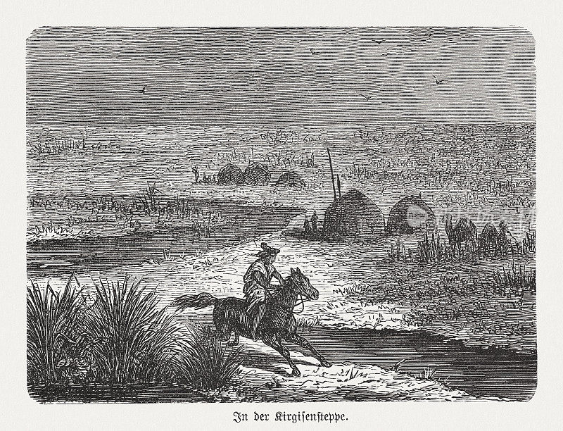 吉尔吉斯斯坦的草原景观，木刻，1893年出版