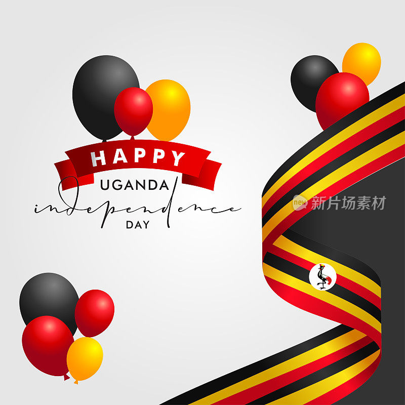 乌干达独立日矢量设计插图庆祝时刻