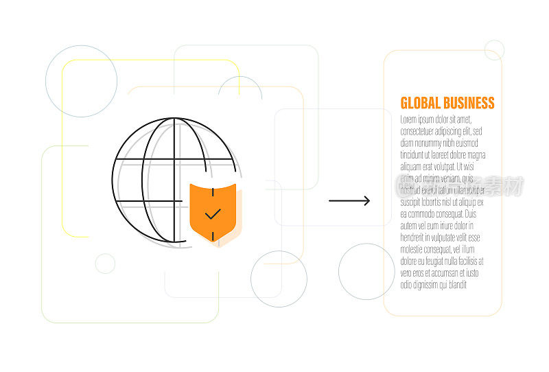 全球业务线图标设计