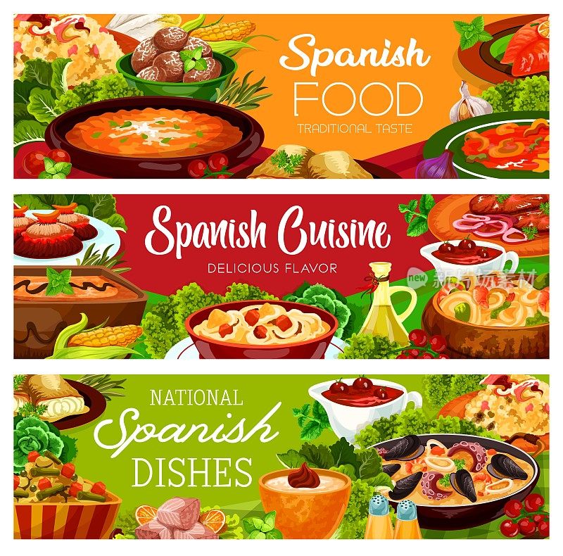 西班牙美食横幅，菜肴菜单海鲜饭，西班牙小吃