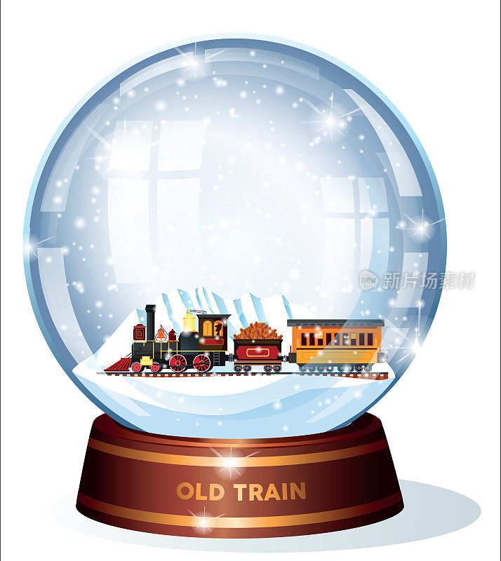 雪花玻璃球和老火车
