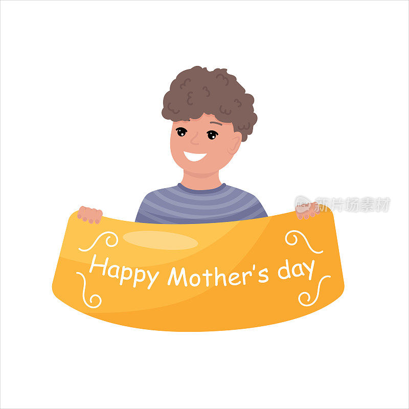 可爱的小男孩举着横幅祝母亲节快乐。孩子男孩微笑。平面风格矢量插图孤立在白色背景上。