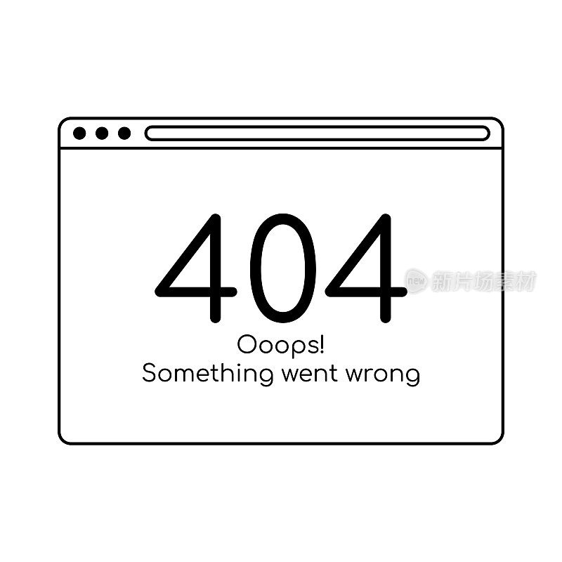 Web浏览器404错误信息