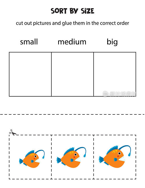 把可爱的琵琶鱼按大小分类。孩子的教育工作表。