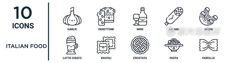 意大利食物轮廓图标集包括细线大蒜，葡萄酒，意大利面，意大利面，法法尔，拿铁chiato图标报告，演示，图表，网页设计