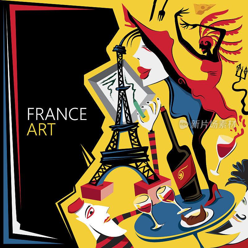 巴黎咖啡馆抽象艺术，法国风格艺术，咖啡馆菜单或海报(矢量艺术)
