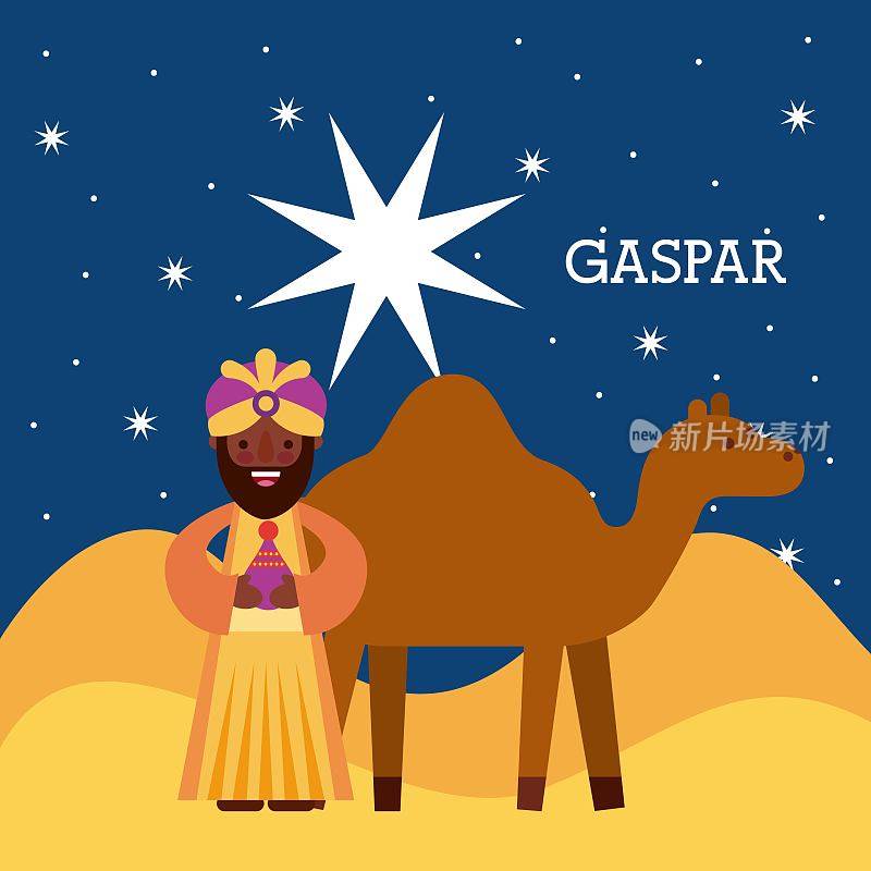 英明的加斯帕王纳德把骆驼马槽性格带来礼物给耶稣
