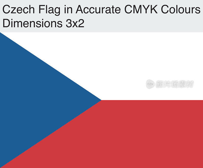 捷克国旗CMYK精确颜色(尺寸3x2)