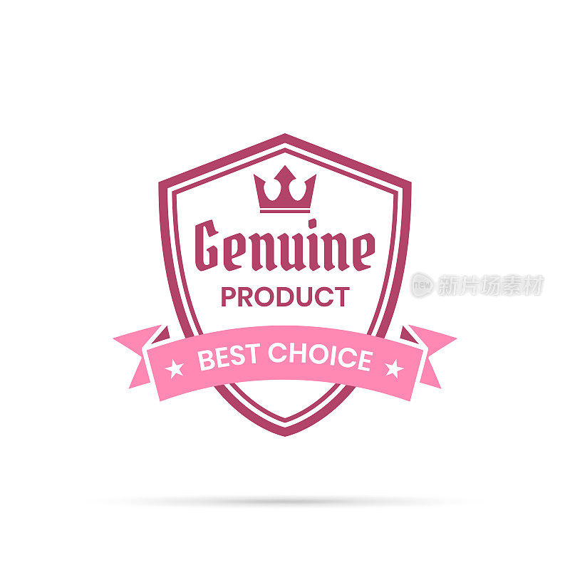 时尚的粉红色徽章-真正的产品,最好的选择
