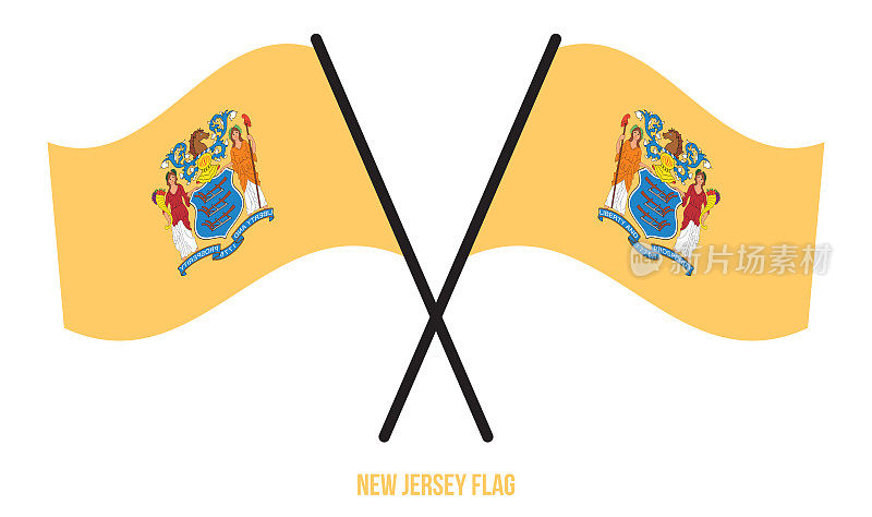 在孤立的白色背景上，两面交叉飘扬的新泽西国旗。