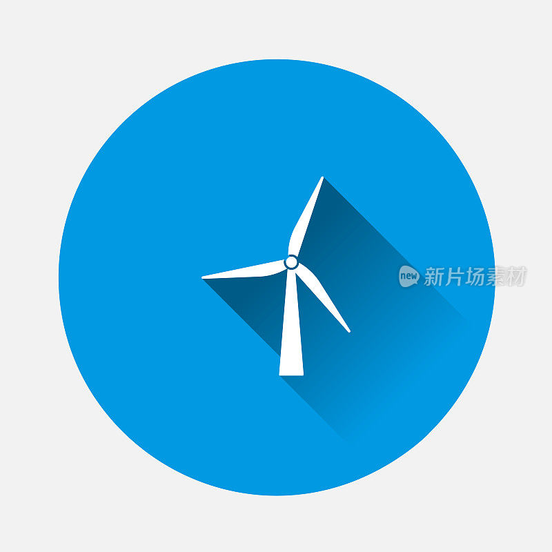 向量风车图标。电源发电机图标上的蓝色背景。平面图像与长阴影。