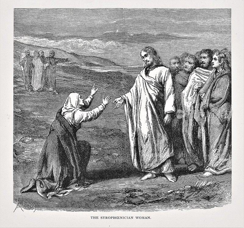 叙利腓尼基妇人祈求耶稣医治她的女儿