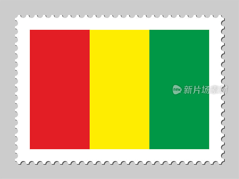几内亚国旗邮票