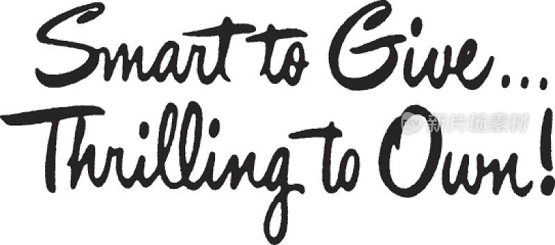 聪明到Give?Thrilling去拥有!