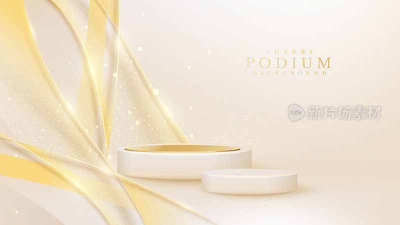 逼真的奶油讲台，优雅的金色曲线装饰和闪光灯光效果。