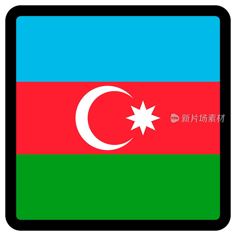 阿塞拜疆国旗呈方形，轮廓对比鲜明，社交媒体交流标志，爱国主义，网站语言切换按钮，图标。