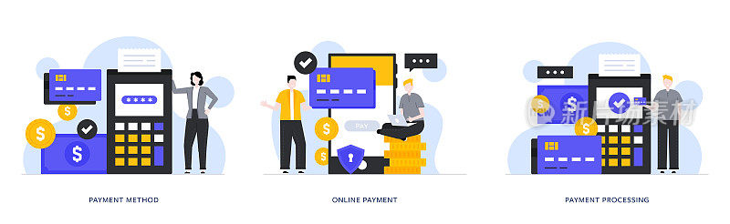 支付方法，在线支付，支付处理插图为web和移动。