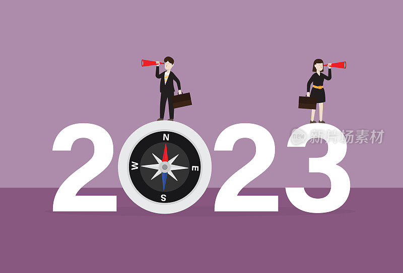 2023年的商业计划