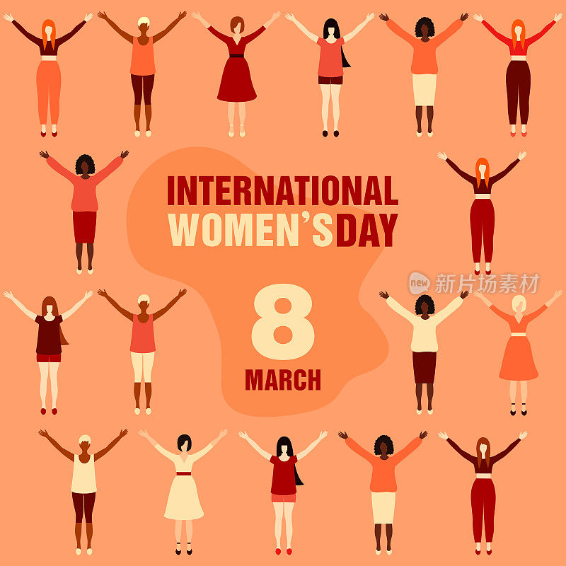 国际妇女节。不同种族的妇女高举双手。女性友谊、支持和女权运动的概念。矢量平面图