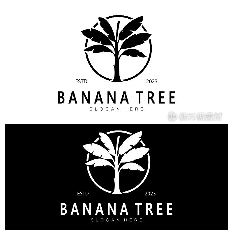 简单的剪影香蕉树标志。平面设计矢量