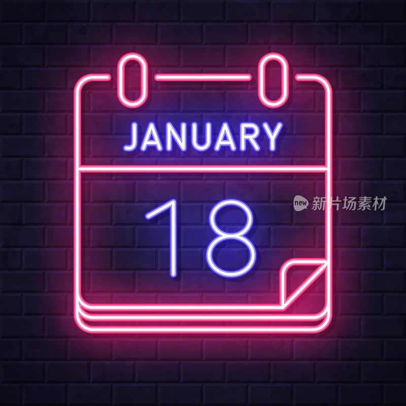 1月18日。在砖墙背景上发光的霓虹灯图标