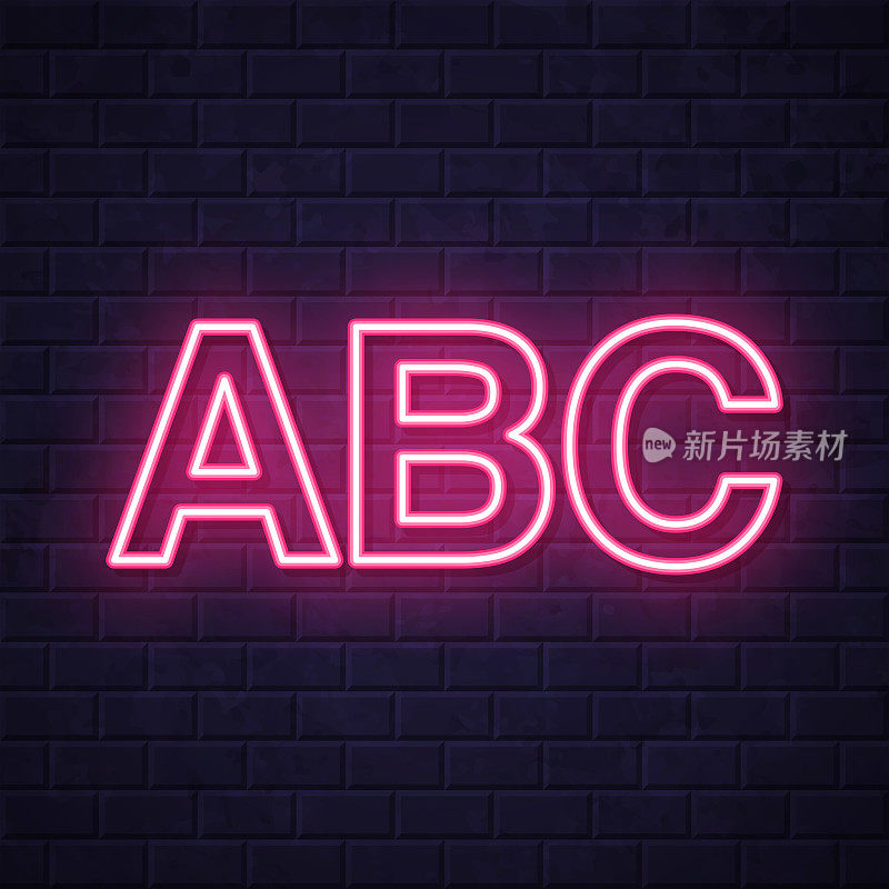 ABC字母。在砖墙背景上发光的霓虹灯图标