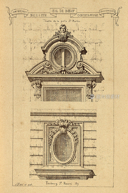 建筑oeil-de-boeuf，牛眼窗，建筑史，装饰和设计，艺术，法国，维多利亚，19世纪。