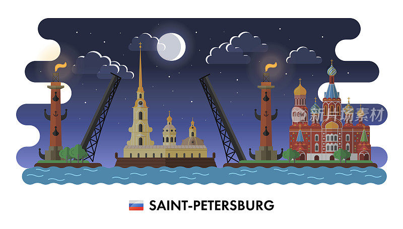 俄罗斯,圣彼得堡。夜景。城市景观矢量图
