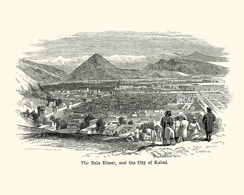 巴拉希萨尔和喀布尔，阿富汗，19世纪