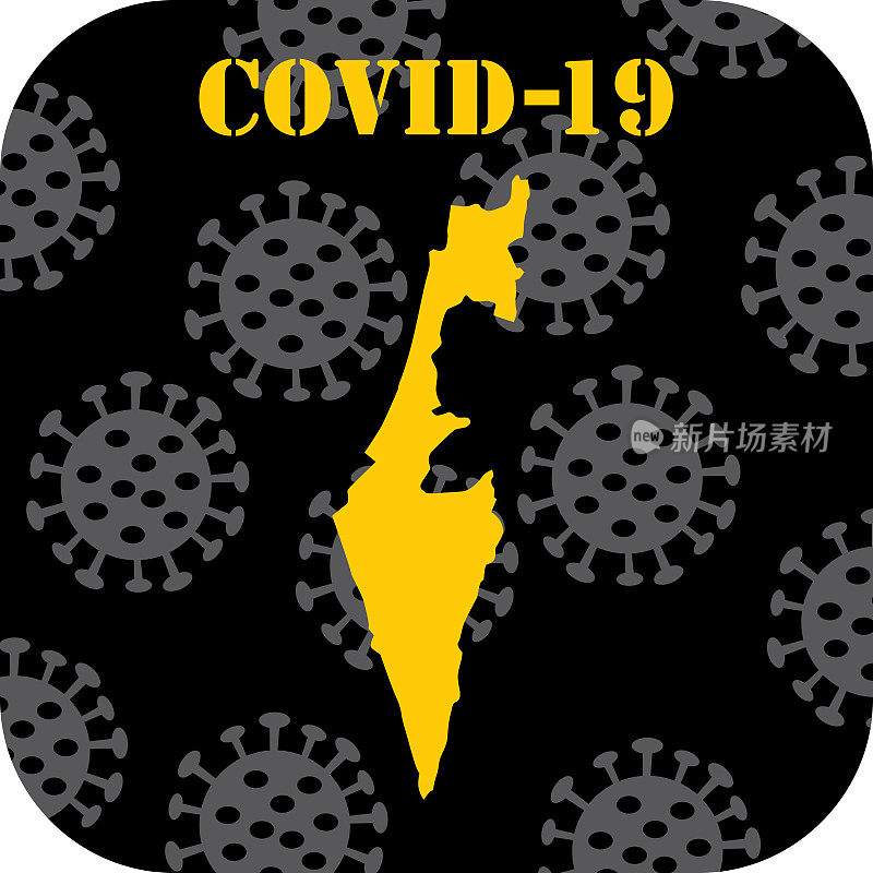 COVID-19以色列图标