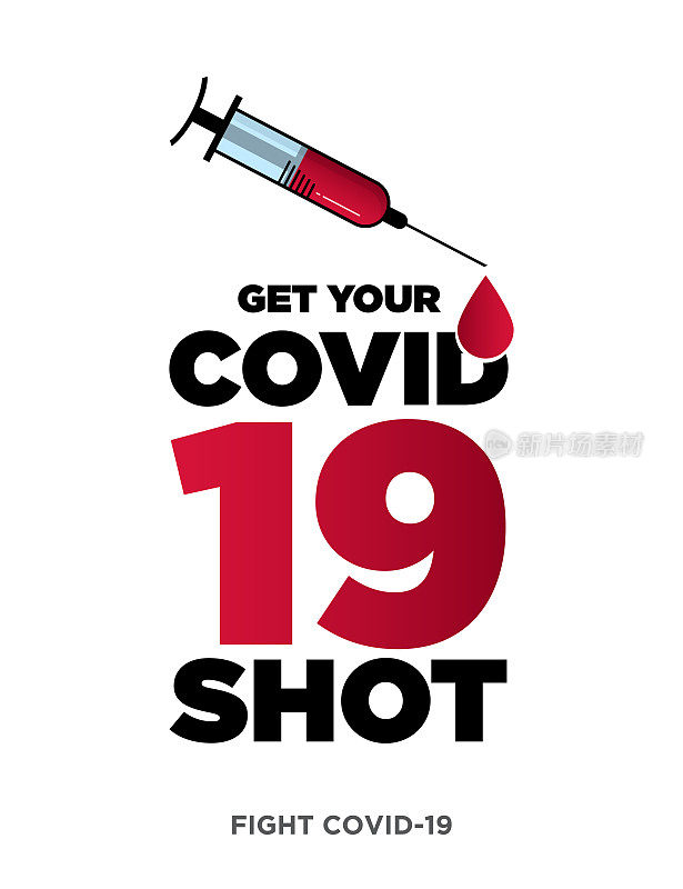 全球抗疫斗争。冠状病毒疫苗或Covid-19疫苗。抗击新型冠状病毒肺炎，警示标志新型冠状病毒库存插图