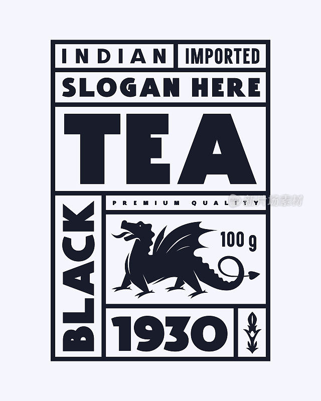 茶叶标签模板