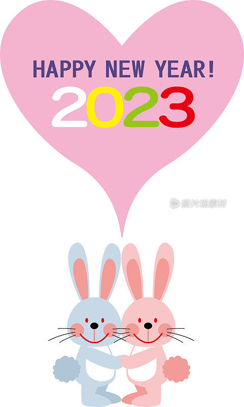 2023年新年祝福。
2023年是日本的兔年