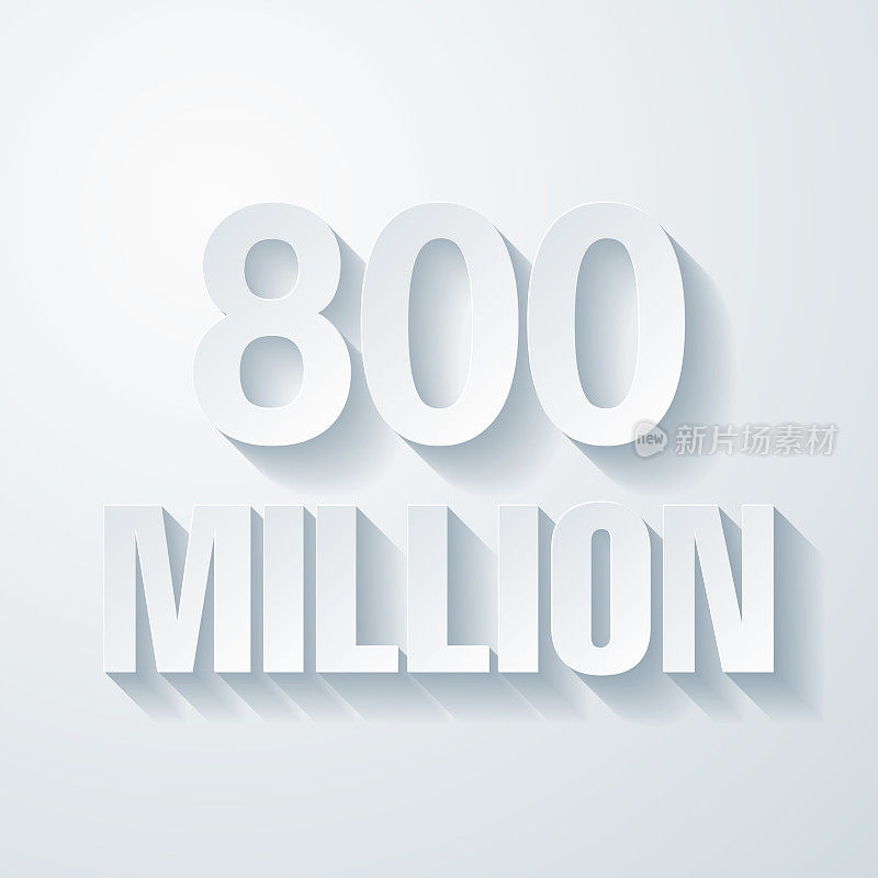 8亿年。空白背景上剪纸效果的图标