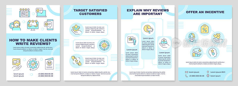 如何让客户写评论青色手册模板