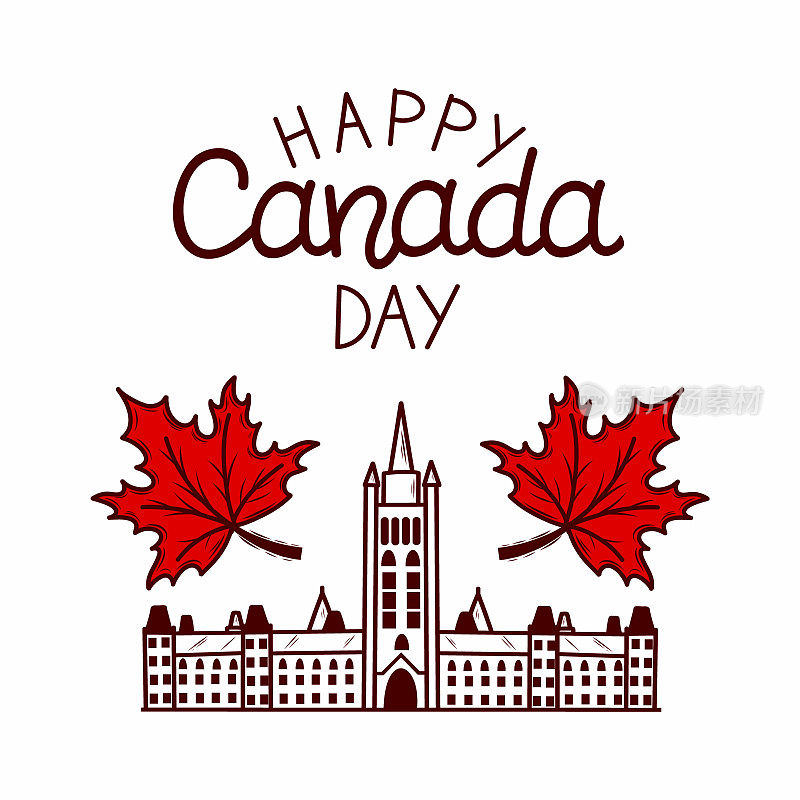 加拿大国庆日快乐。涂鸦风格的明信片。国会山和枫叶。国家的象征。漂亮的手写铭文。
