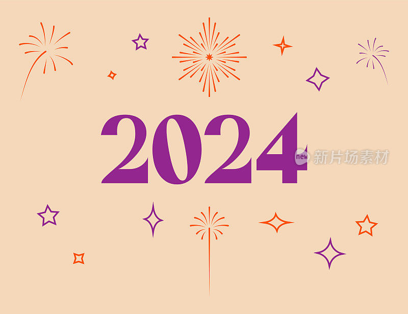 2024年新年设计。