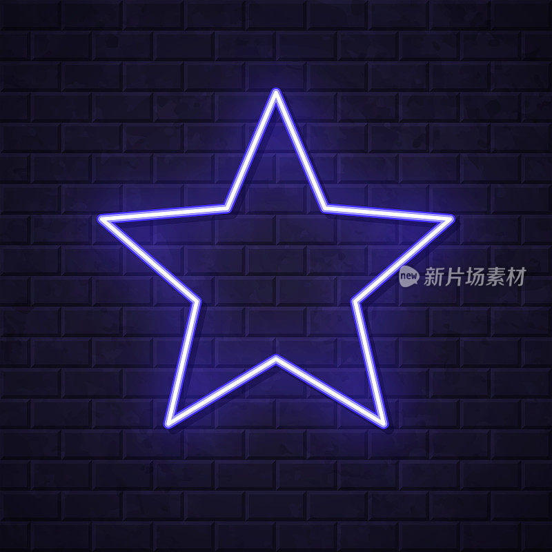 明星。在砖墙背景上发光的霓虹灯图标