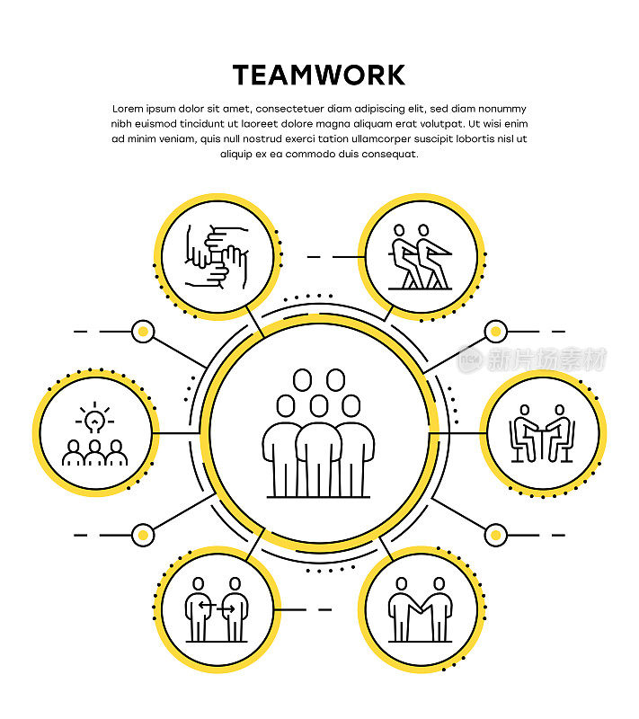 团队合作信息图模板