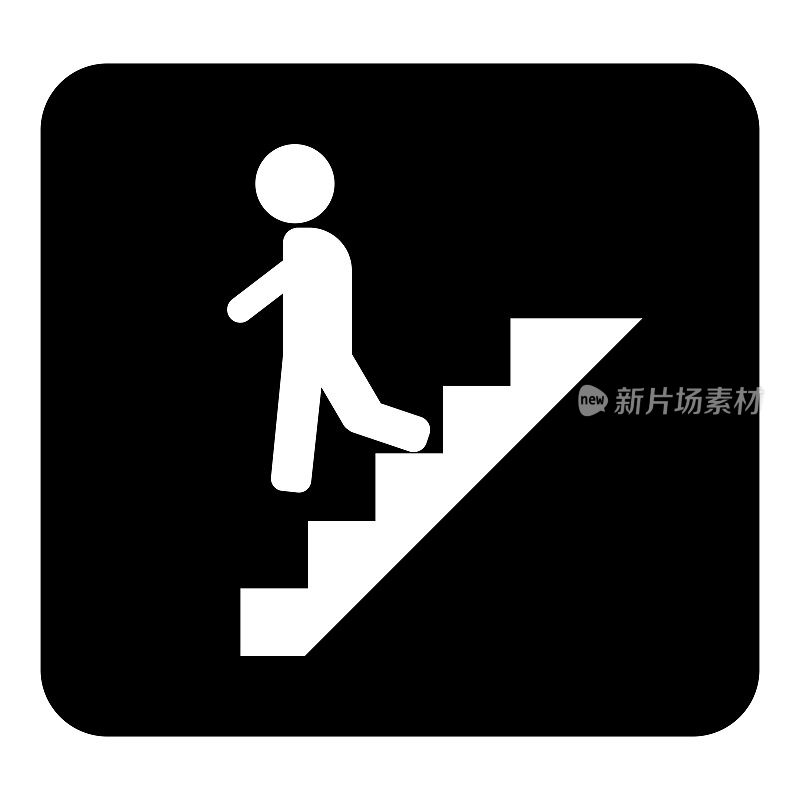 矢量图标的男人走下楼梯，在事业的阶梯上。矢量白色插图上的黑色背景