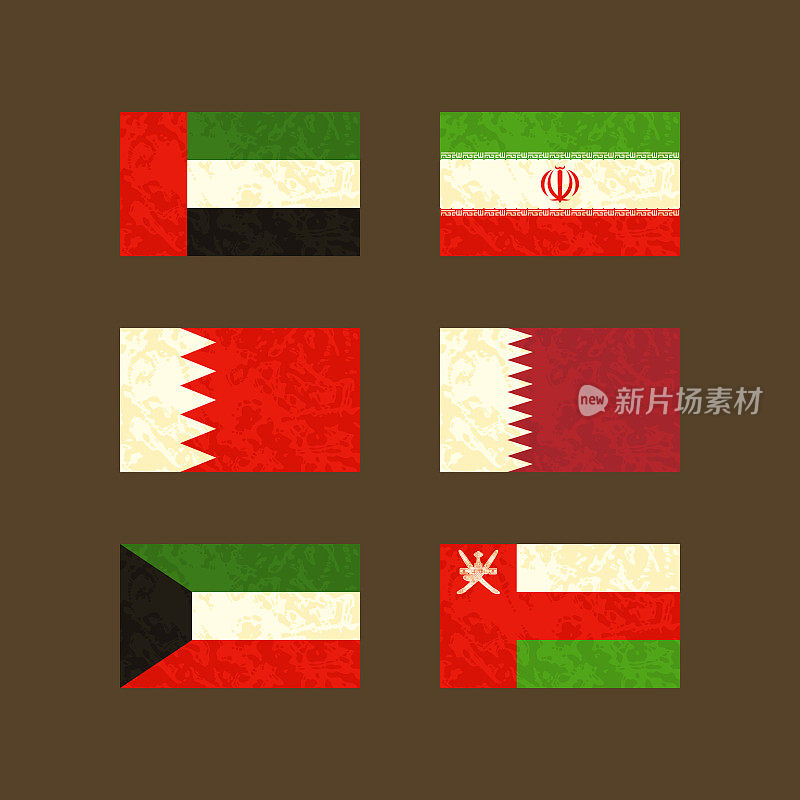 阿联酋、伊朗、巴林、卡塔尔、科威特和阿曼的国旗