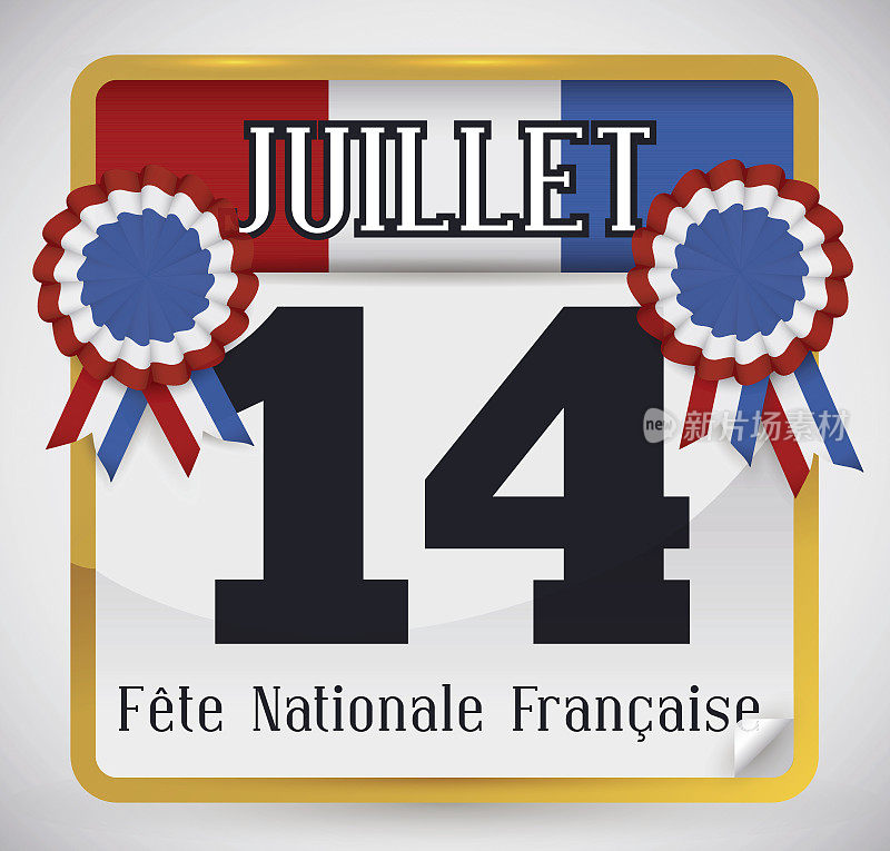 日历与法国国庆日提醒和帽徽