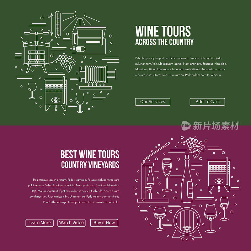 葡萄酒行业的网站登陆页面模板