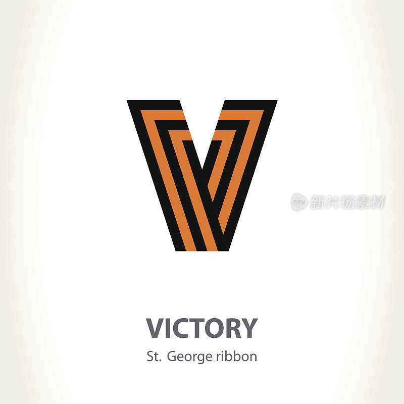 胜利日矢量符号由圣乔治缎带制成。