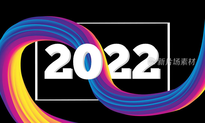 2022年新年设计背景。日期:2022年