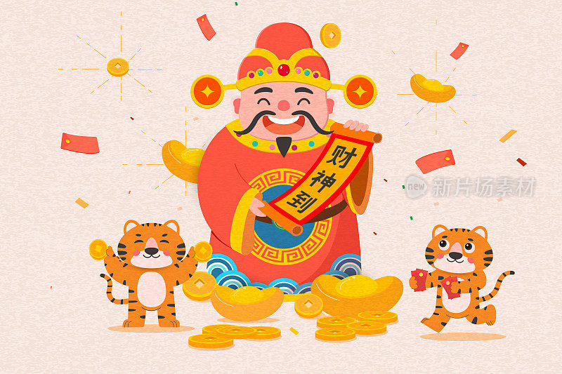 哈哈大笑的财神手里拿着卷轴，两只可爱的老鼠手里拿着金币和红包，中文翻译为:财神来了
