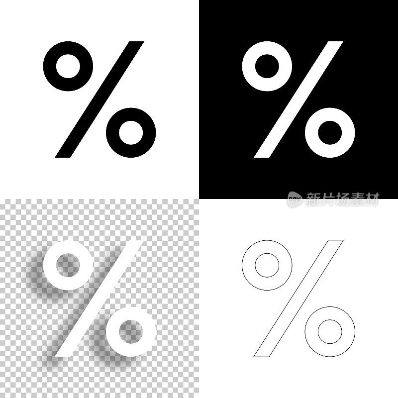 百分比的象征。图标设计。空白，白色和黑色背景-线图标