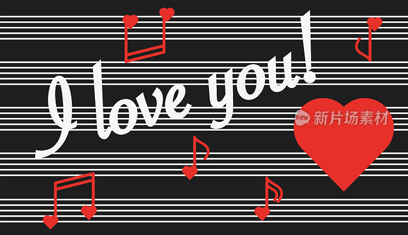 在黑色的背景上，题词我爱你和一颗红心。红心形状的红音符。情人节。节日的明信片。