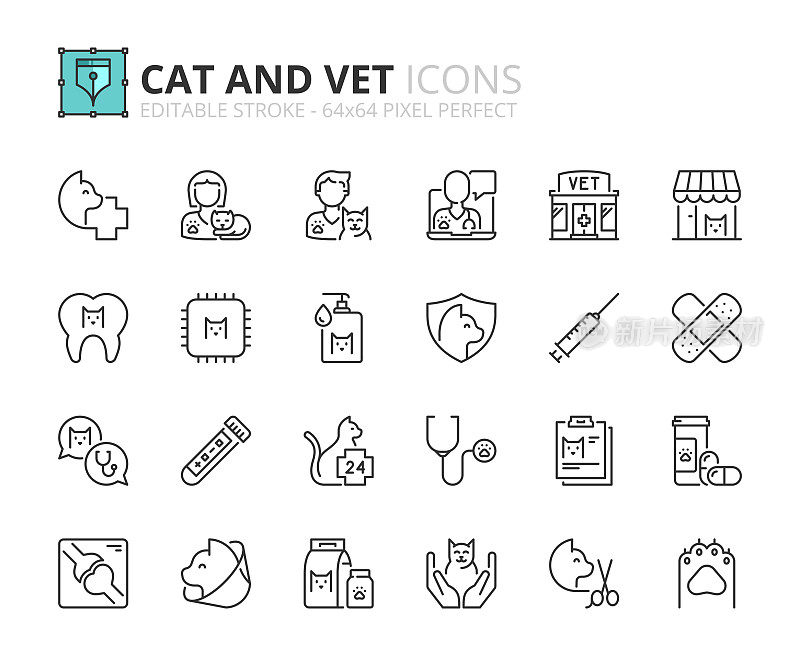 关于猫和兽医的简单轮廓图标集。宠物。